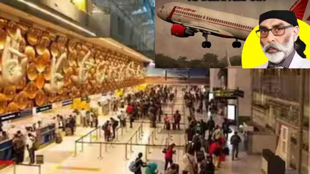 Khalistani Terrorist Threat : ఖలిస్తానీ ఉగ్రవాది బెదిరింపులు.. ఢిల్లీ, పంజాబ్ విమానాశ్రయాల్లో సందర్శకుల ప్రవేశంపై ఆంక్షలు Khalistani Terrorist Threat : ఖలిస్తానీ ఉగ్రవాది బెదిరింపులు.. ఢిల్లీ, పంజాబ్ విమానాశ్రయాల్లో సందర్శకుల ప్రవేశంపై ఆంక్షలు
