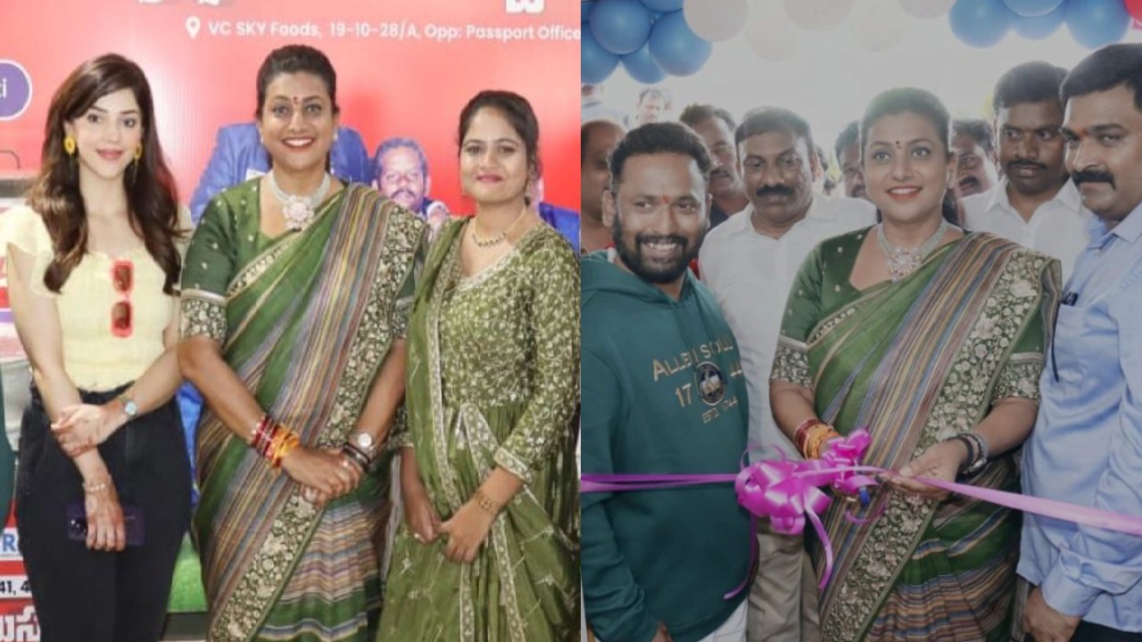 Kirak Rp : తిరుపతిలో ‘నెల్లూరు పెద్దారెడ్డి చేపల పులుసు’ హోటల్ ఓపెనింగ్ గ్యాలరీ..