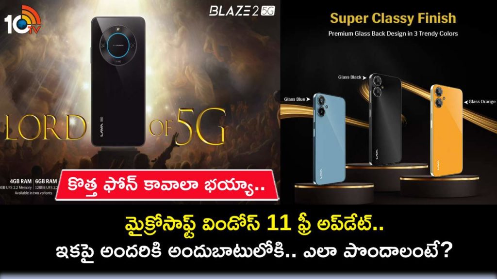 Lava Blaze 2 5G With MediaTek Dimensity 6020 SoC, 5,000mAh Battery Launched in India