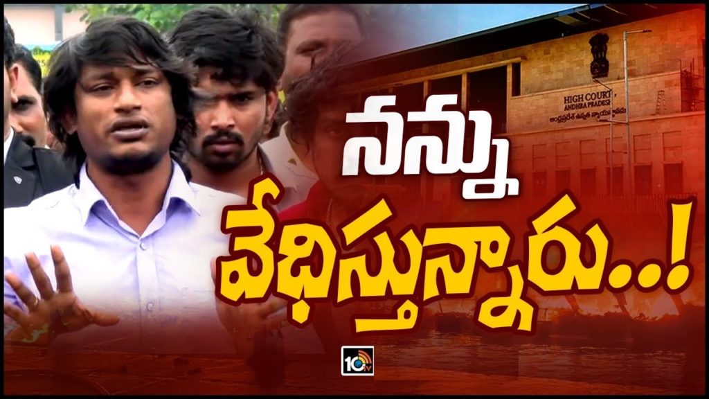 Local Boi Nani On Vizag Harbour Incident