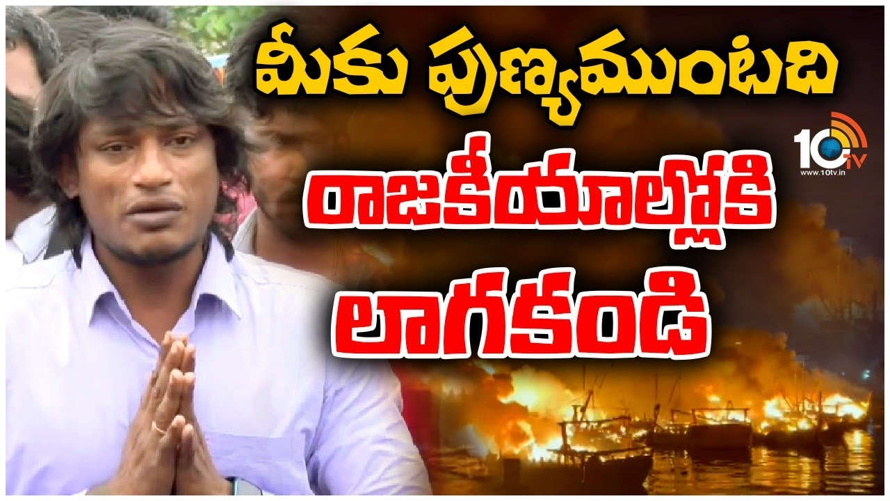 Local Boy Nani : తనపై అసత్య ప్రచారాలు చేస్తున్నారని లోకల్ నాని ఆవేదన..