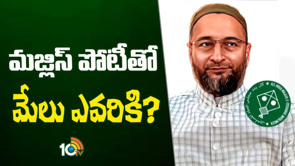Who benefits from AIMIM contest in Telangana polls
