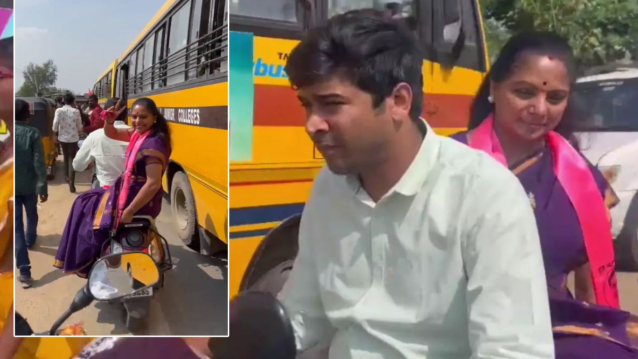 BRS MLC Kavitha : ట్రాఫిక్ జామ్.. స్కూటీపై నామినేషన్ ర్యాలీలో పాల్గొనేందుకు వెళ్లిన ఎమ్మెల్సీ కవిత.. వీడియో వైరల్ BRS MLC Kavitha : ట్రాఫిక్ జామ్.. స్కూటీపై నామినేషన్ ర్యాలీలో పాల్గొనేందుకు వెళ్లిన ఎమ్మెల్సీ కవిత.. వీడియో వైరల్