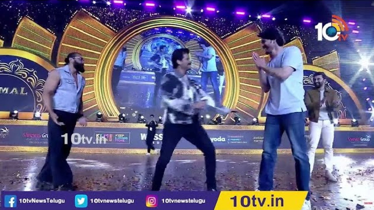 Mahesh Babu : యానిమల్ ప్రీ రిలీజ్ ఈవెంట్లో అనిల్ కపూర్తో కలిసి మహేష్ బాబు డాన్స్.. Mahesh Babu : యానిమల్ ప్రీ రిలీజ్ ఈవెంట్లో అనిల్ కపూర్తో కలిసి మహేష్ బాబు డాన్స్..