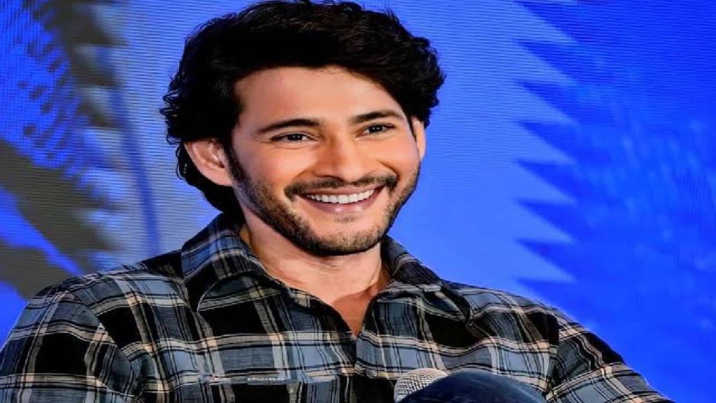 Mahesh Babu launched the Superstar Krishna Educational Fund