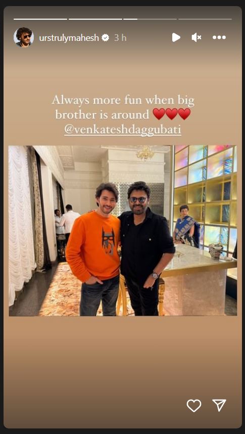 Mahesh Babu post about Venkatesh gone viral