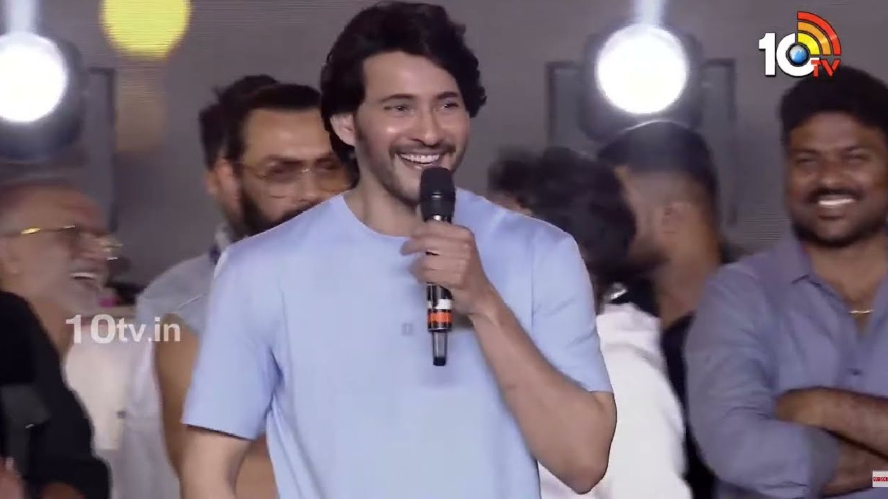 Mahesh Babu : కృష్ణ కోప్పడిన సందర్భం.. భార్యని ఎలా మ్యానేజ్ చేయాలో చెప్పిన మహేష్.. Mahesh Babu : కృష్ణ కోప్పడిన సందర్భం.. భార్యని ఎలా మ్యానేజ్ చేయాలో చెప్పిన మహేష్..