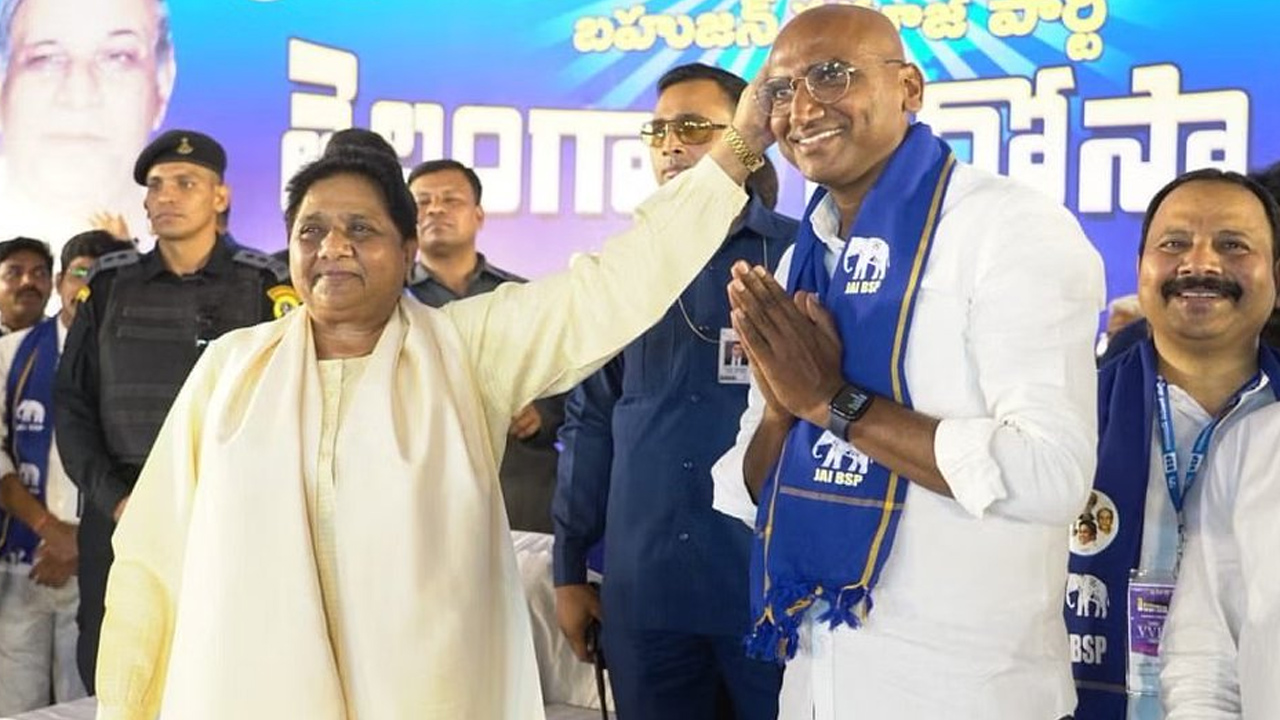 Mayawati : బీఎస్పీ తెలంగాణ ముఖ్యమంత్రి అభ్యర్థి ప్రవీణ్ కుమార్ : మాయావతి Mayawati : బీఎస్పీ తెలంగాణ ముఖ్యమంత్రి అభ్యర్థి ప్రవీణ్ కుమార్ : మాయావతి