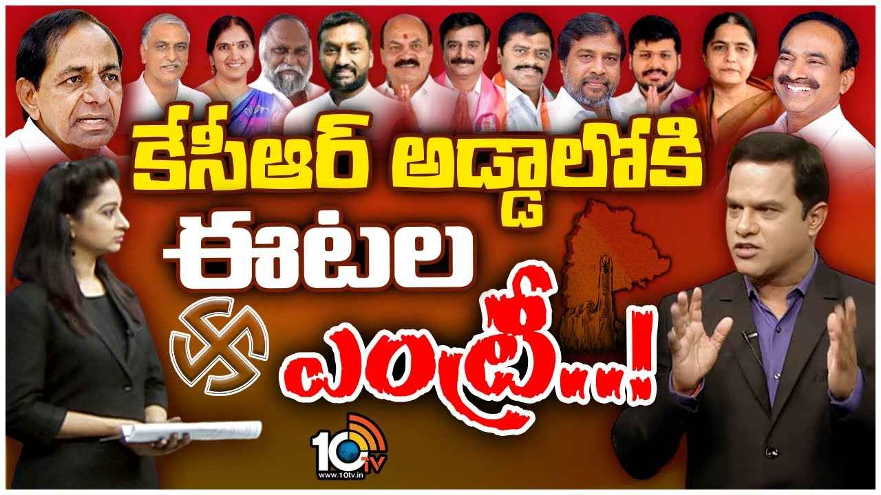 Medak Battlefield : మెదక్లో హైఓల్టేజ్ పాలిటిక్స్.. బరిలో బడా లీడర్లు, గెలుపెవరిది? Medak Battlefield : మెదక్లో హైఓల్టేజ్ పాలిటిక్స్.. బరిలో బడా లీడర్లు, గెలుపెవరిది?