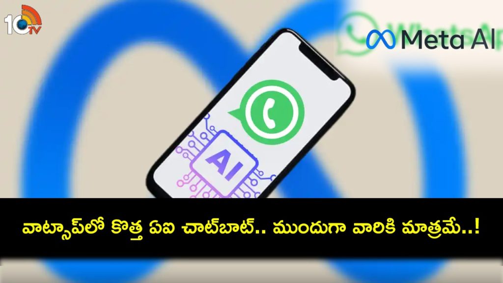 Meta AI chatbot now available to some WhatsApp users, here is how it works
