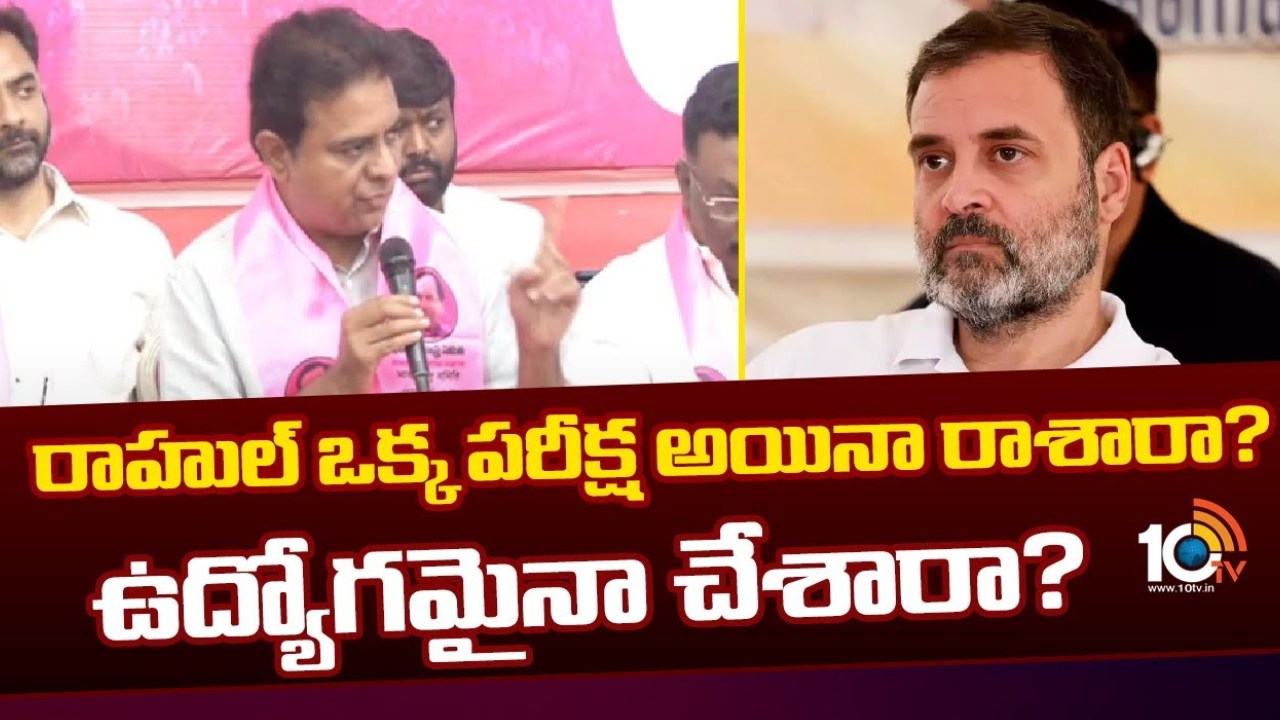 Minister KTR : తెలంగాణకు కేసీఆర్ పాలనే శ్రీరామరక్ష.. 29న దీక్షా దివస్ ను ఘనంగా నిర్వహిస్తాం Minister KTR : తెలంగాణకు కేసీఆర్ పాలనే శ్రీరామరక్ష.. 29న దీక్షా దివస్ ను ఘనంగా నిర్వహిస్తాం
