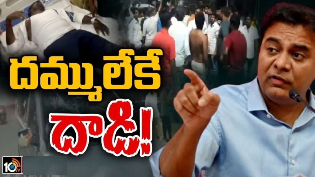 Minister KTR