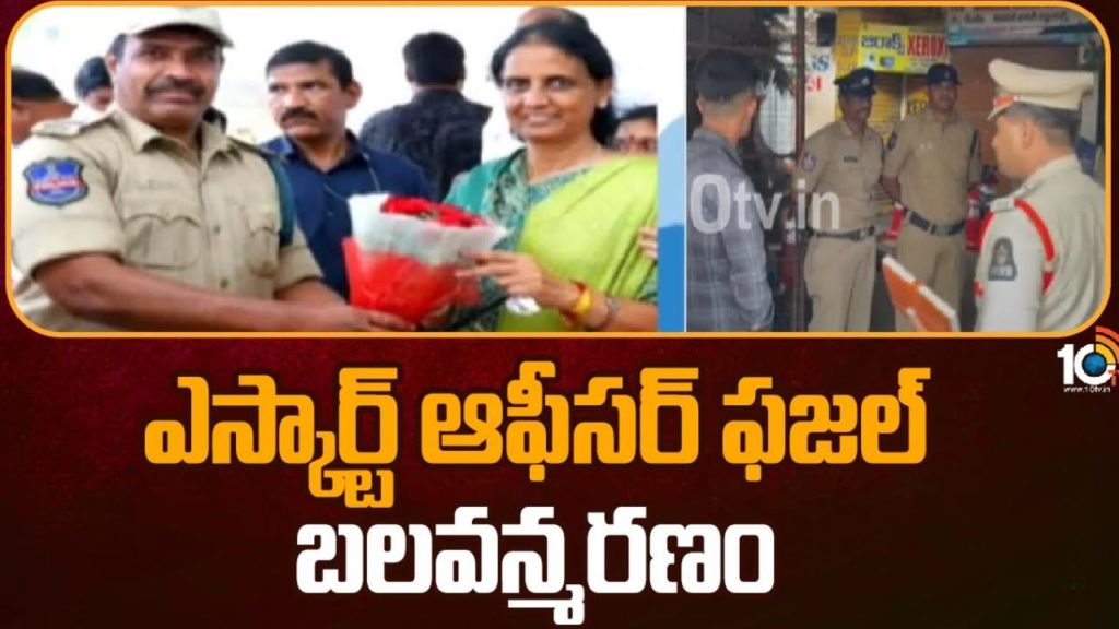 Minister Sabitha Gunman
