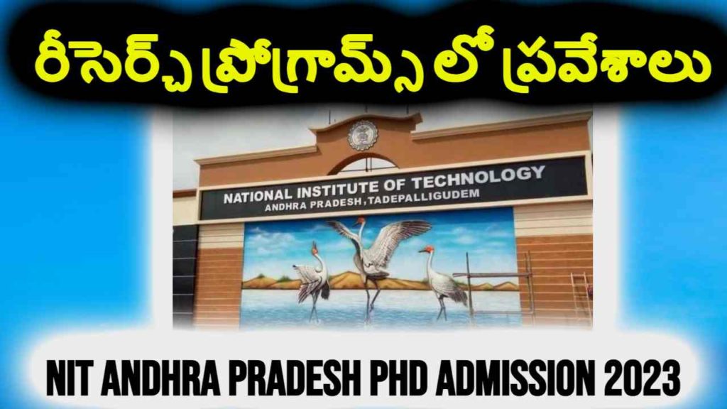 NIT Andhra Pradesh PhD Admission
