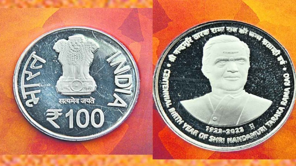 NTR commemorative coins