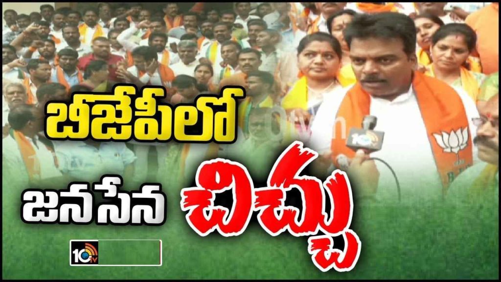 Nagarkurnool Ticket Controversy