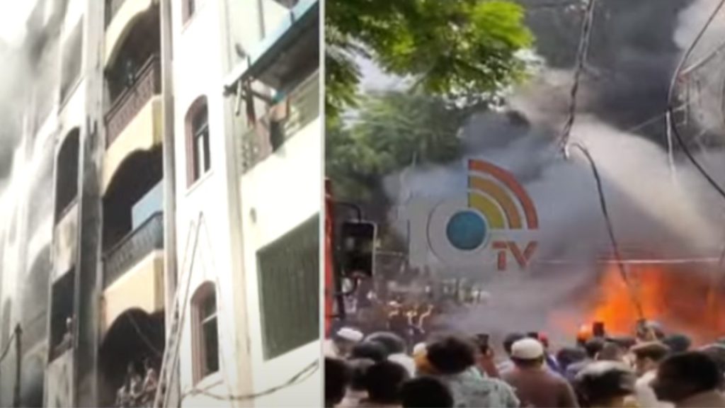 Nampally Fire Broke out