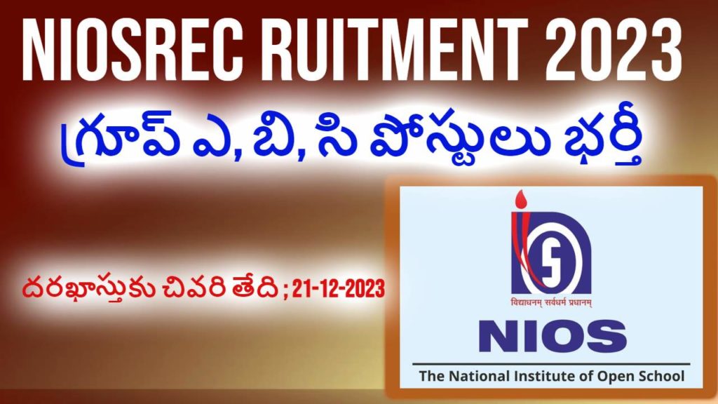 National Institute of Open Schooling