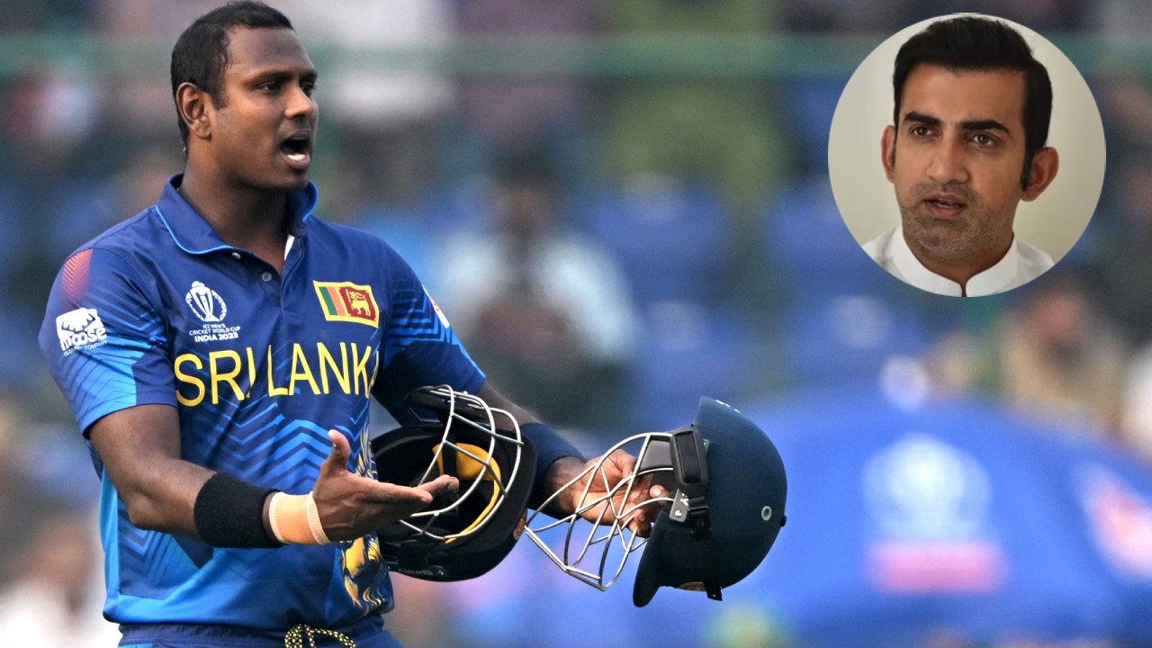 Angelo Mathews Timed Out : మాథ్యూస్ టైమ్డ్ ఔట్.. గౌతమ్ గంభీర్ ఏమన్నాడో తెలుసా..? Angelo Mathews Timed Out : మాథ్యూస్ టైమ్డ్ ఔట్.. గౌతమ్ గంభీర్ ఏమన్నాడో తెలుసా..?