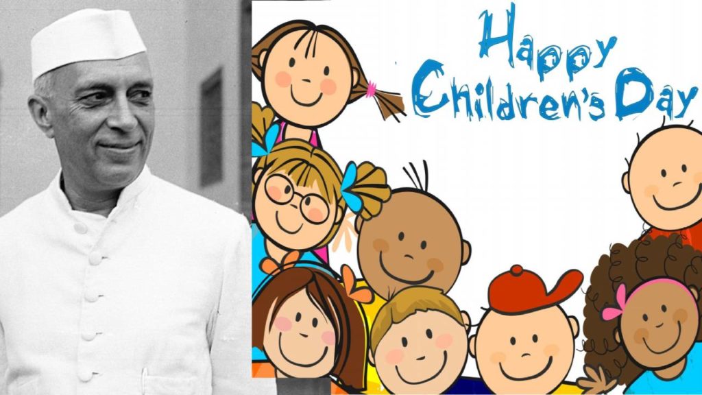 Childrens Day 2023
