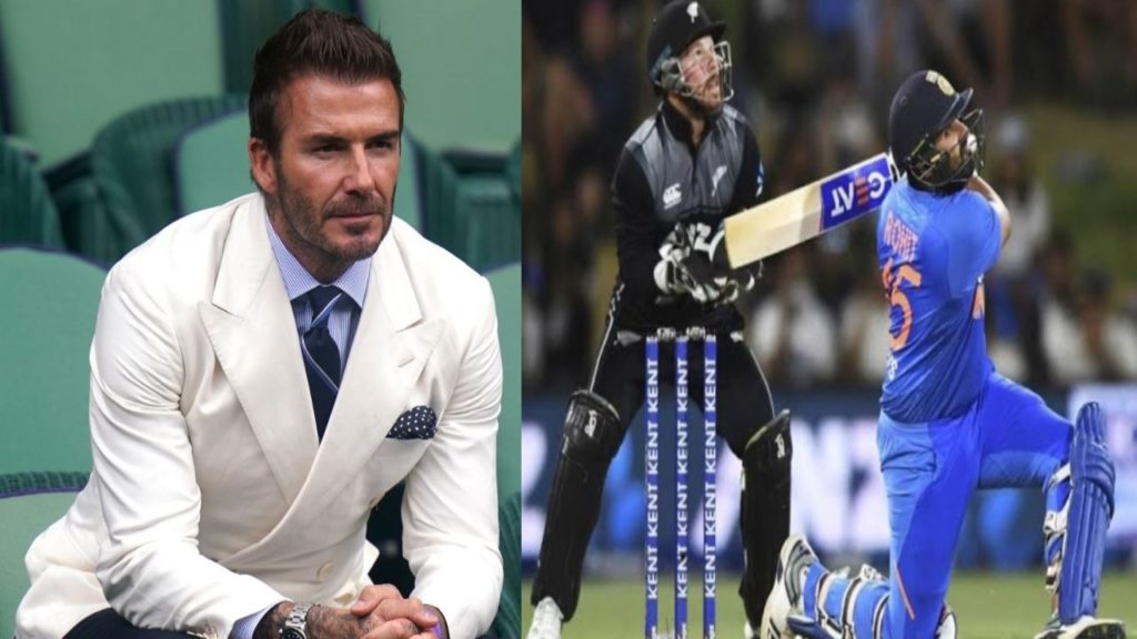 David Beckham to watch IND vs NZ semi final