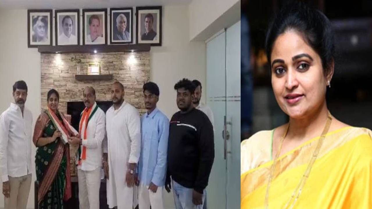 Divyavani : కాంగ్రెస్ తీర్థం పుచ్చుకున్న నటి దివ్యవాణి Divyavani : కాంగ్రెస్ తీర్థం పుచ్చుకున్న నటి దివ్యవాణి