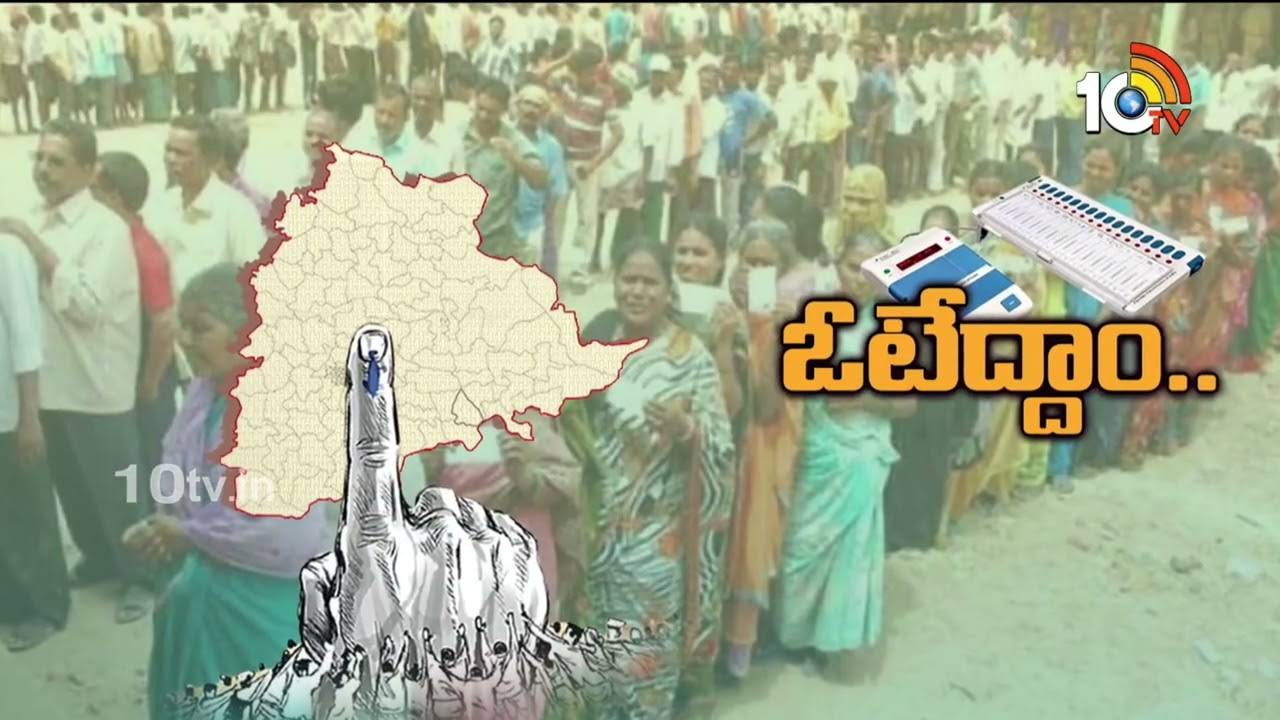 EC Arrangements On Polling : పోలింగ్ ఏర్పాట్లలో ఈసీ ఫుల్ బిజీ