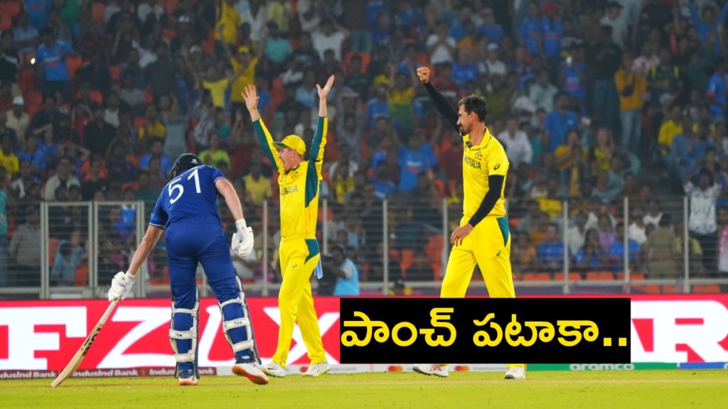 END vs AUS
