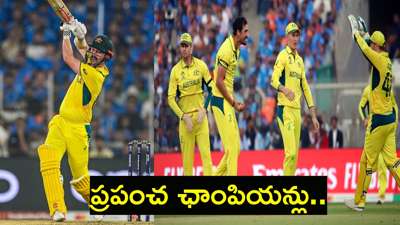 ODI World Cup 2023 : కంగారూలదే కప్.. శతకంతో చెలరేగిన ట్రావిస్ హెడ్.. ఫైనల్లో ఓడిన భారత్ ODI World Cup 2023 : కంగారూలదే కప్.. శతకంతో చెలరేగిన ట్రావిస్ హెడ్.. ఫైనల్లో ఓడిన భారత్