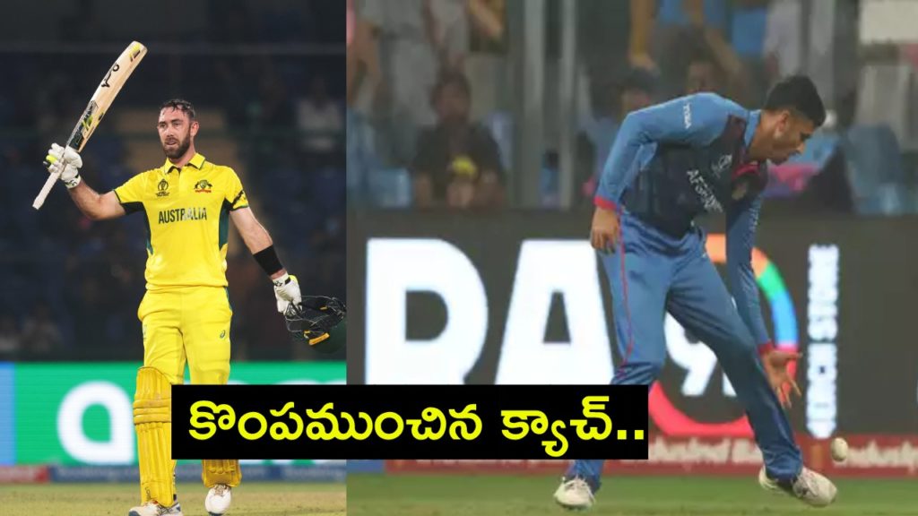 Mujeeb dropped Glenn Maxwell catch