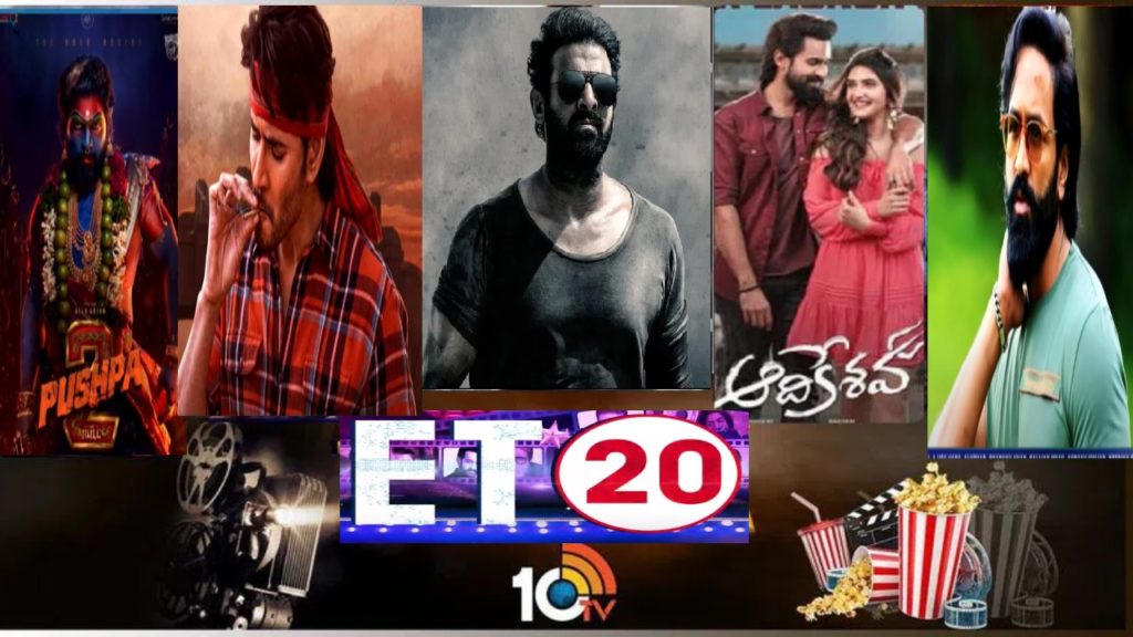 ET 20 Latest Entertainment News Today On 22 November