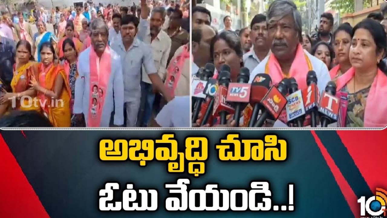 Padma Rao Goud : సికింద్రాబాద్ బీఆర్ఎస్ అభ్యర్థి పద్మారావు గౌడ్ ప్రచారం