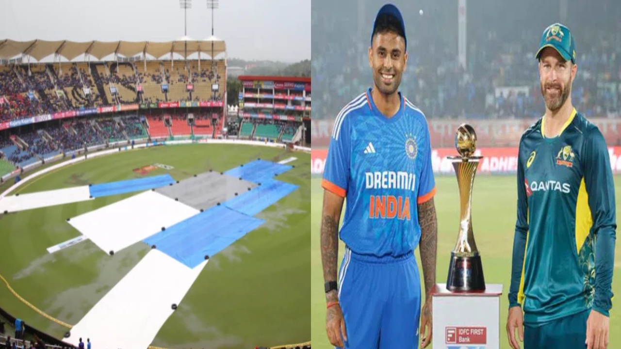IND vs AUS 2nd T20I : రెండో టీ20కి ముందు భారత అభిమానులకు బ్యాడ్న్యూస్.. IND vs AUS 2nd T20I : రెండో టీ20కి ముందు భారత అభిమానులకు బ్యాడ్న్యూస్..