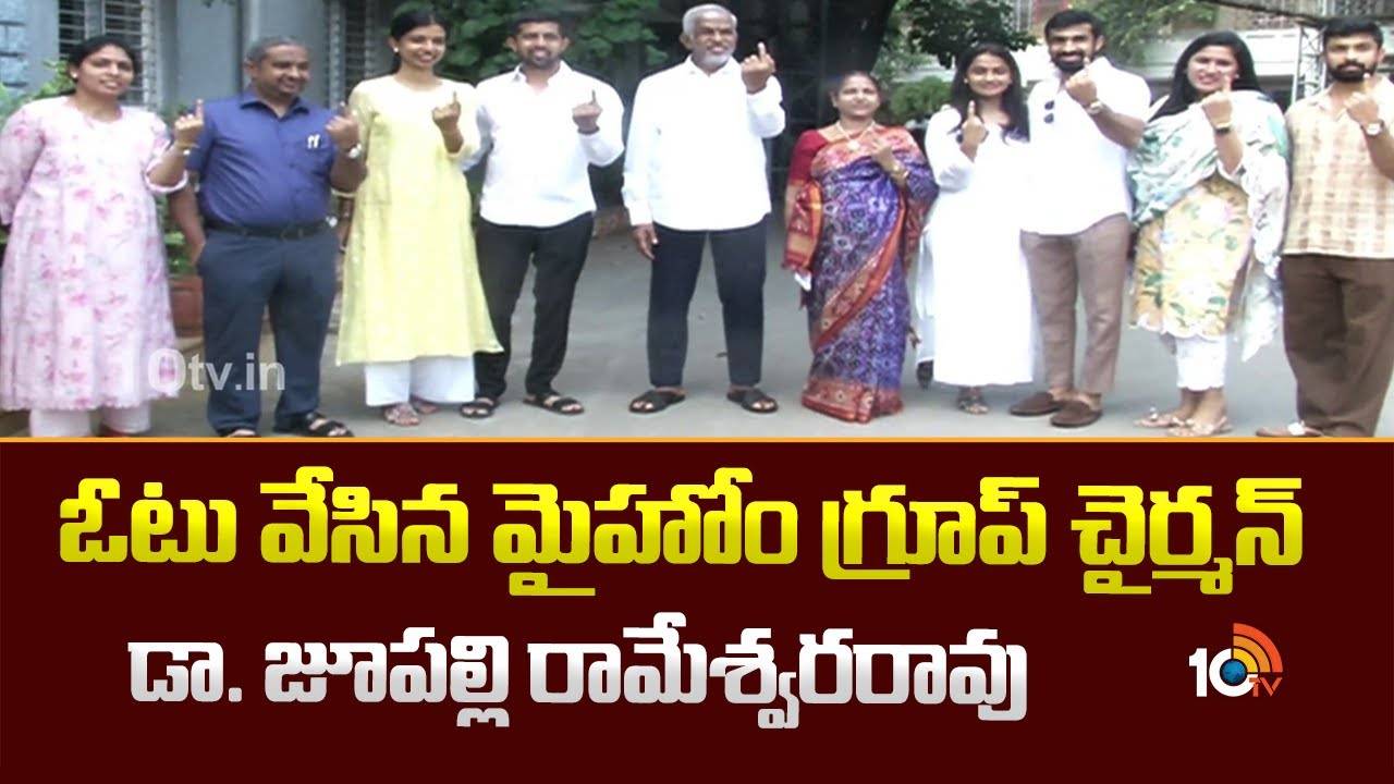 Telangana Elections 2023 : ఓటు వేసిన మై హోమ్ గ్రూప్ చైర్మన్ డాక్టర్ జూపల్లి రామేశ్వరరావు