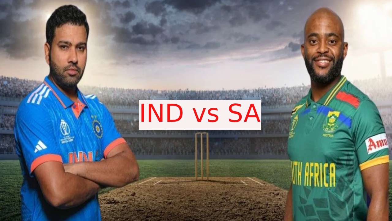 IND vs SA : టీమ్ఇండియా ఘన విజయం IND vs SA : టీమ్ఇండియా ఘన విజయం