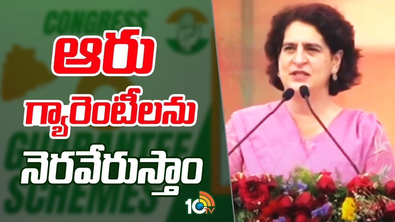 Priyanka Gandhi speech in Madhira : తెలంగాణ ప్ర‌జ‌ల ఆకాంక్ష‌లను నెర‌వేర్చే ప్ర‌భుత్వం మాది