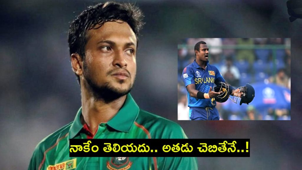 Shakib on Mathews Timed Out
