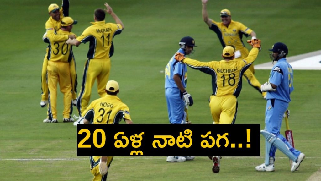 India vs Australia