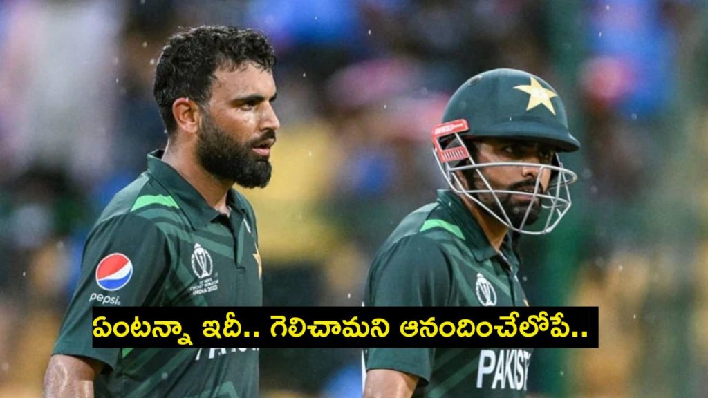 Pakistan fined for slow over rate