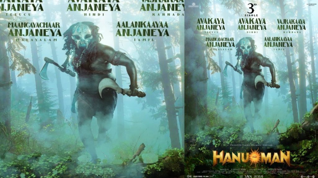 Third Single from HANUMAN