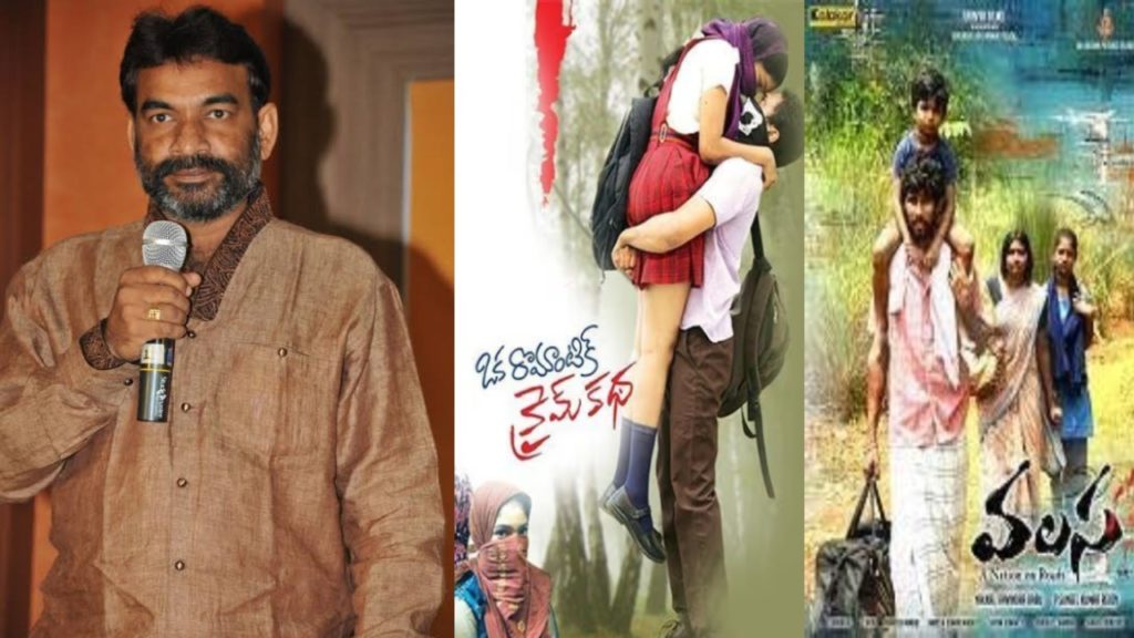 Yakkali Ravindra Babu Passed away