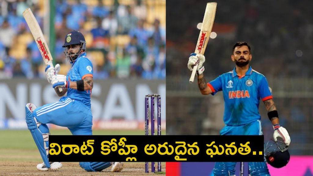 Virat Kohli