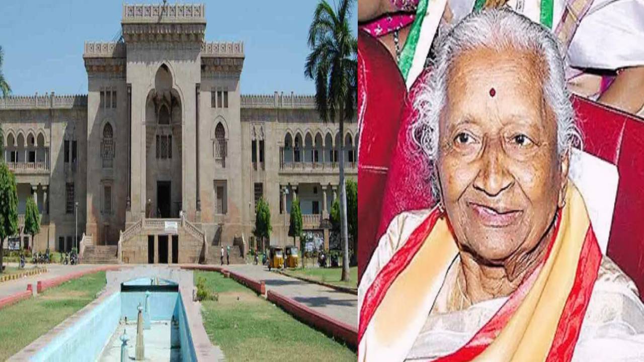 Revathi Thangavelu : 93 ఏళ్ల వృద్ధురాలికి ఉస్మానియా యూనివర్సిటీ పీహెచ్డీ .. ఇండియాలో ఏ యూనివర్సిటీకి లేని రికార్డు Revathi Thangavelu : 93 ఏళ్ల వృద్ధురాలికి ఉస్మానియా యూనివర్సిటీ పీహెచ్డీ .. ఇండియాలో ఏ యూనివర్సిటీకి లేని రికార్డు
