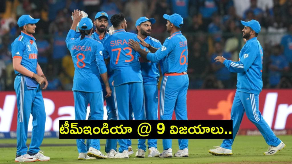 Team India