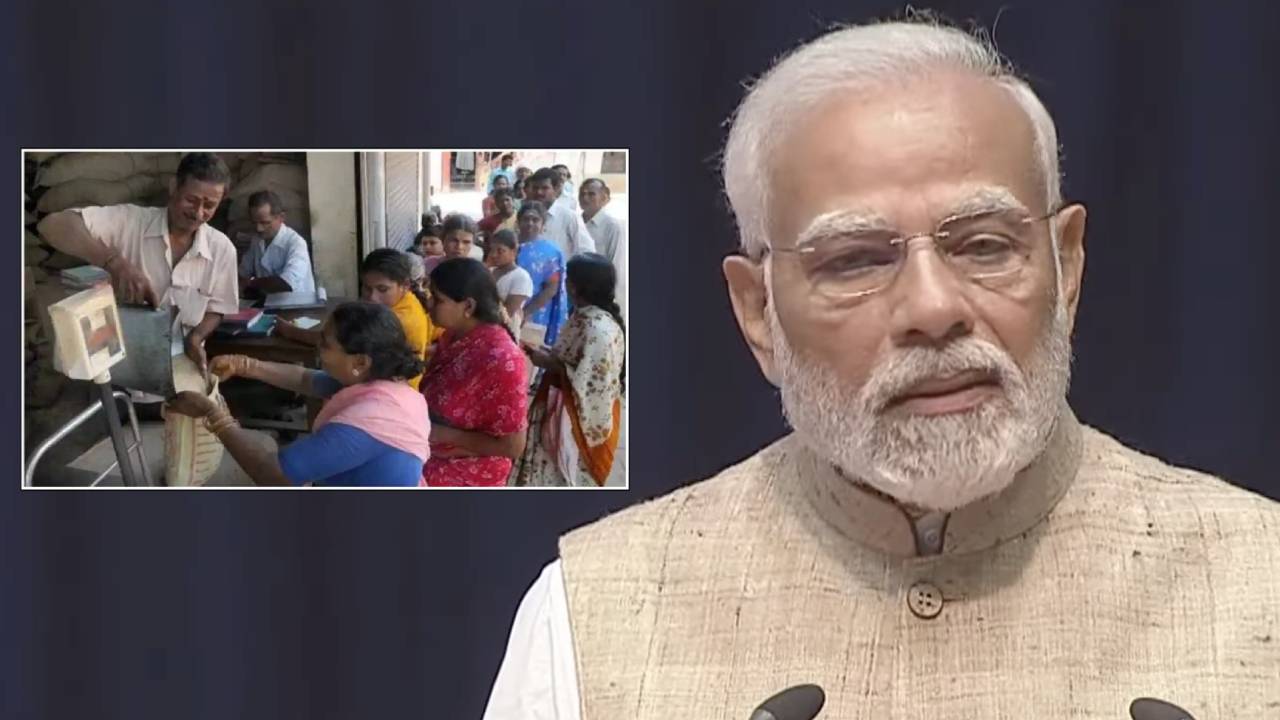 PM Modi : ఉచిత రేషన్ పథకం మరో 5 ఏళ్లు పొడిగింపు.. ఛత్తీస్గఢ్ ర్యాలీలో ప్రకటించిన మోదీ PM Modi : ఉచిత రేషన్ పథకం మరో 5 ఏళ్లు పొడిగింపు.. ఛత్తీస్గఢ్ ర్యాలీలో ప్రకటించిన మోదీ