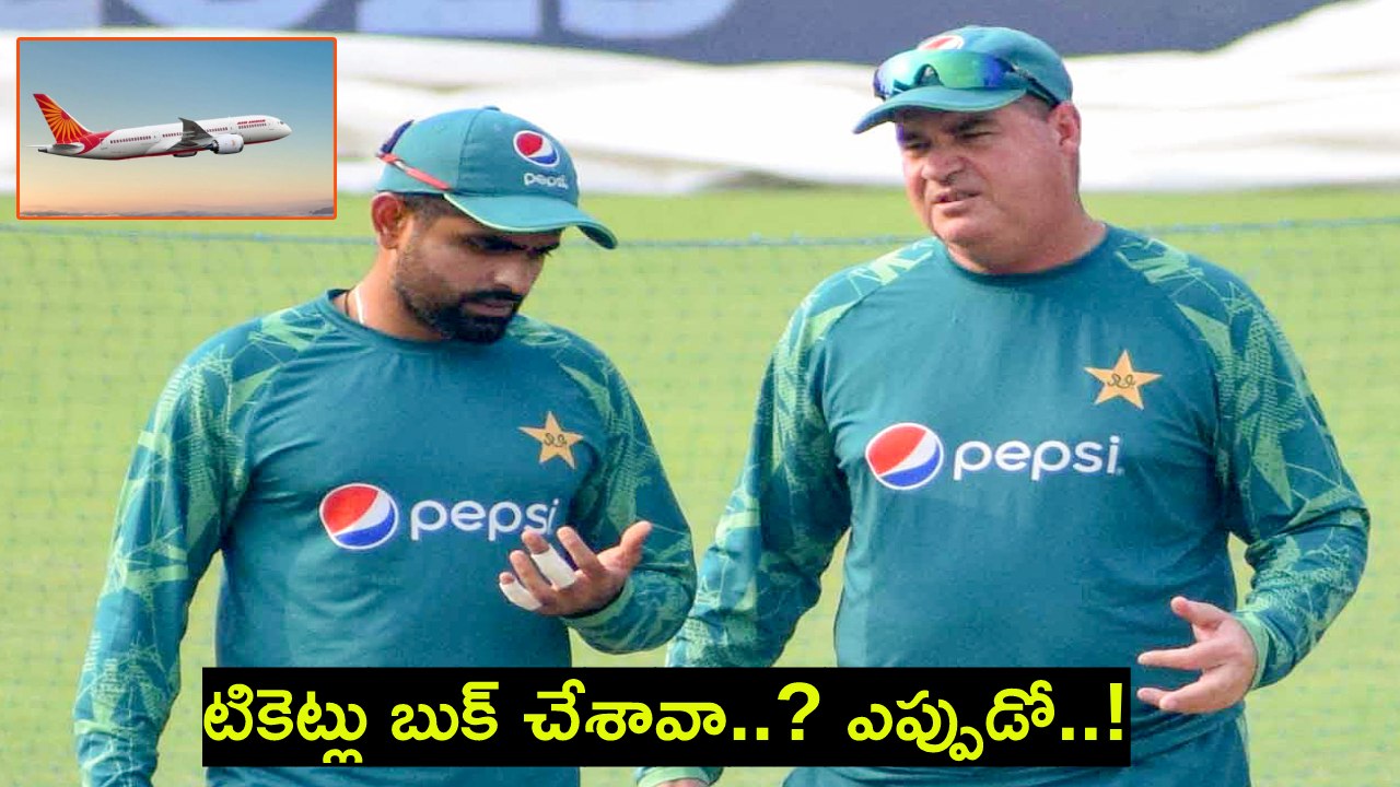 Pakistan : పాకిస్థాన్ టీమ్ పై సెహ్వాగ్ సెటైర్లు.. దెబ్బకు మైండ్ బ్లాక్ అయ్యుంటాదిగా..! Pakistan : పాకిస్థాన్ టీమ్ పై సెహ్వాగ్ సెటైర్లు.. దెబ్బకు మైండ్ బ్లాక్ అయ్యుంటాదిగా..!