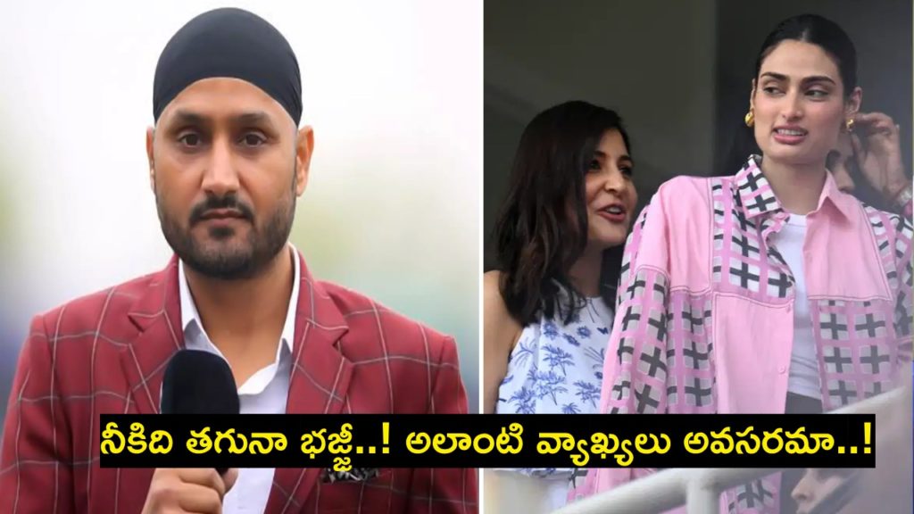 Harbhajan Singh comments