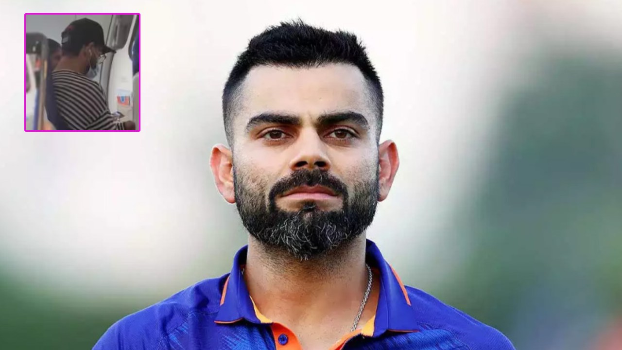 Virat Kohli : కోహ్లీ సింప్లిసిటీ.. ఆశ్చర్యపోతున్న నెటీజన్లు.. వీడియో వైరల్ Virat Kohli : కోహ్లీ సింప్లిసిటీ.. ఆశ్చర్యపోతున్న నెటీజన్లు.. వీడియో వైరల్