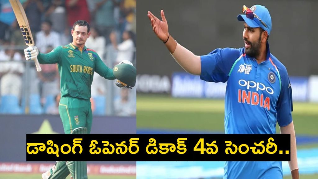 Quinton de Kock-Rohit Sharma