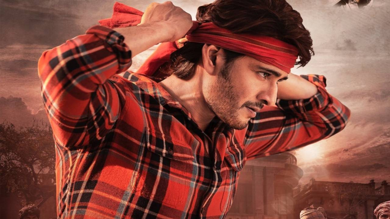Mahesh Babu : గుంటూరు కారం ఫస్ట్ సాంగ్ ఆడియో లీక్.. ఆ సినిమాలోని పాటేనా? Mahesh Babu : గుంటూరు కారం ఫస్ట్ సాంగ్ ఆడియో లీక్.. ఆ సినిమాలోని పాటేనా?